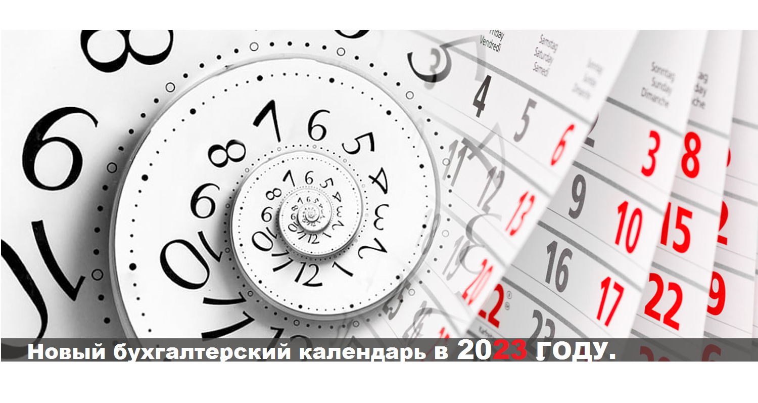 Сколько дней в високосном году. Календарь високосных годов. 2023 Год високосный. Високосный год 2023 високосный или нет.